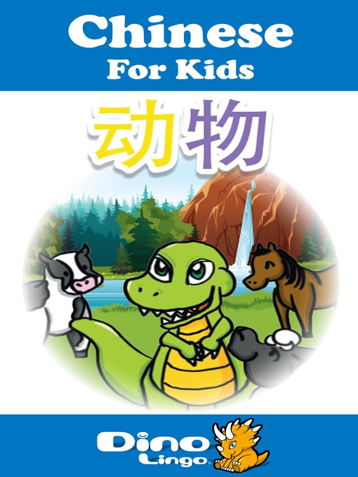 Title details for Chinese for kids - Animals storybook by Dino Lingo - Wait list